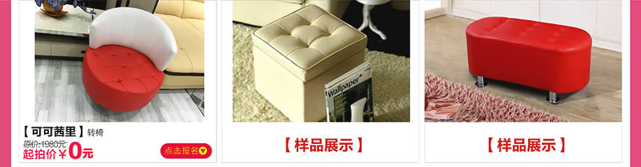 可可茜里,阳光365家具广场,深圳家具卖场,家具网上商城